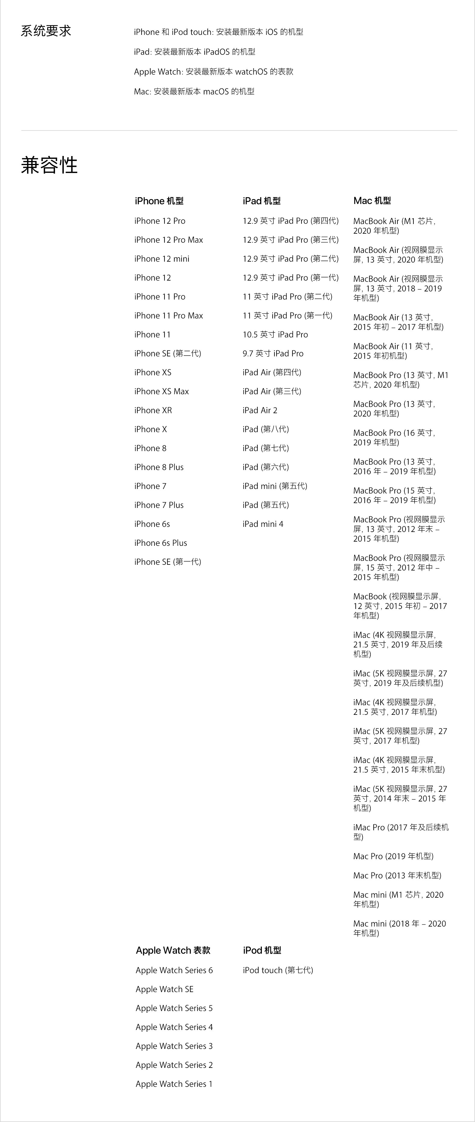 苹果 AirPods Pro 主动降噪 真无线耳机 牛年限量款 图7