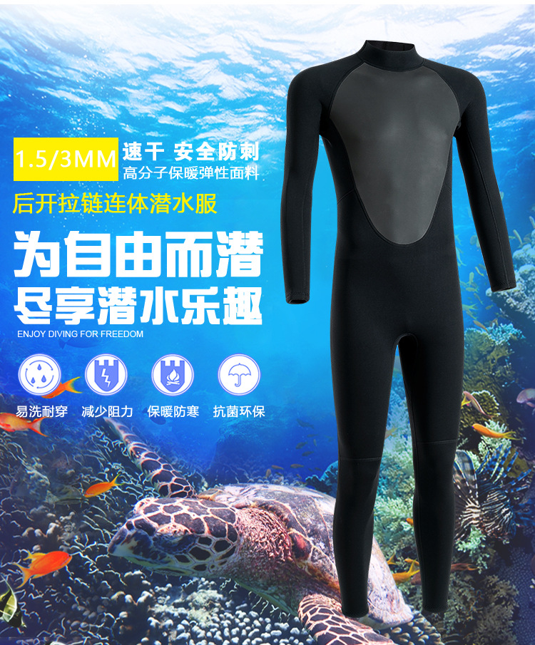 Wetsuit men's warm and cold-proof quick-drying long-sleeved swimming surfing snorkeling suit one-piece thickened jellyfish clothing men's