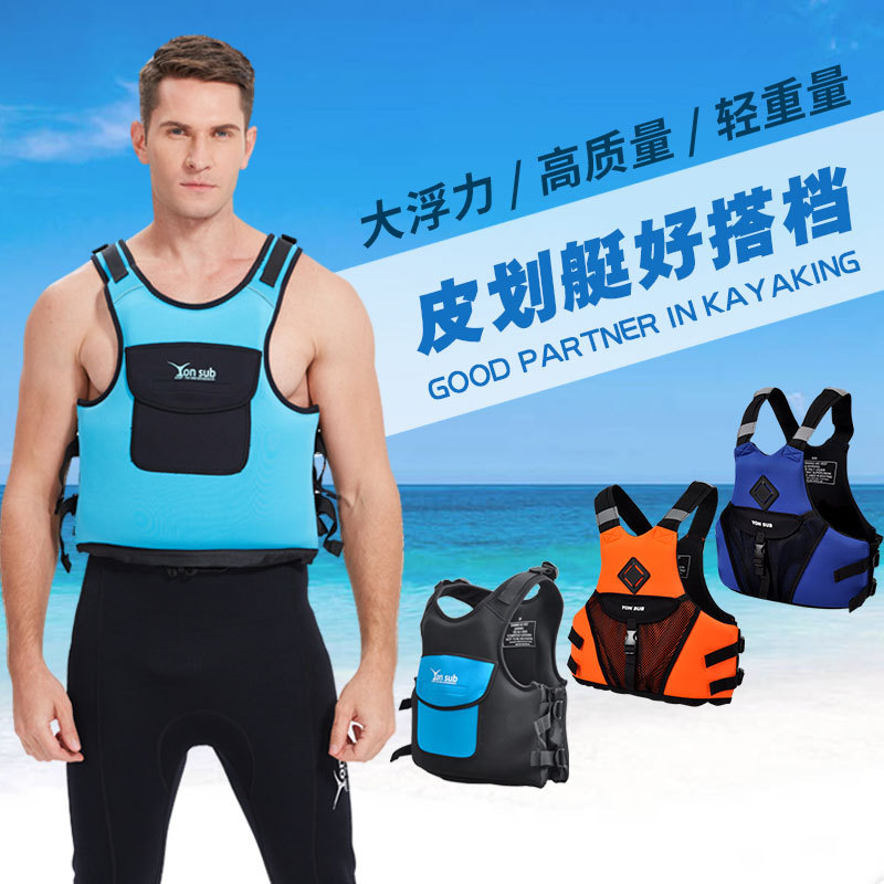 Life jacket adult professional large buoyancy vest kayak swimming fishing sailing motorboat portable front pocket