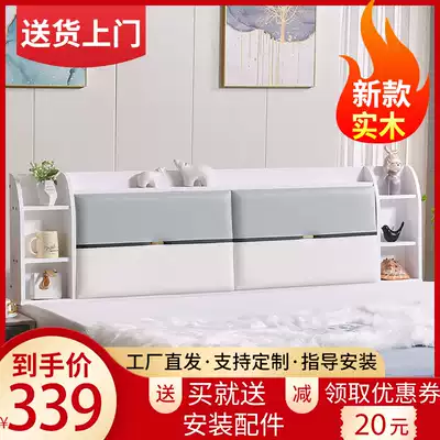 European style solid wood bedside soft bag single buy 2021 net red new simple modern headboard backrest custom technology cloth