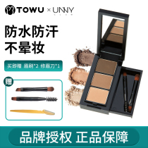 unny eyebrow powder womens eyebrow powder disc tricolor eyebrow powder recommended coffee brown disc official flagship eyebrow powder unny Forest Green