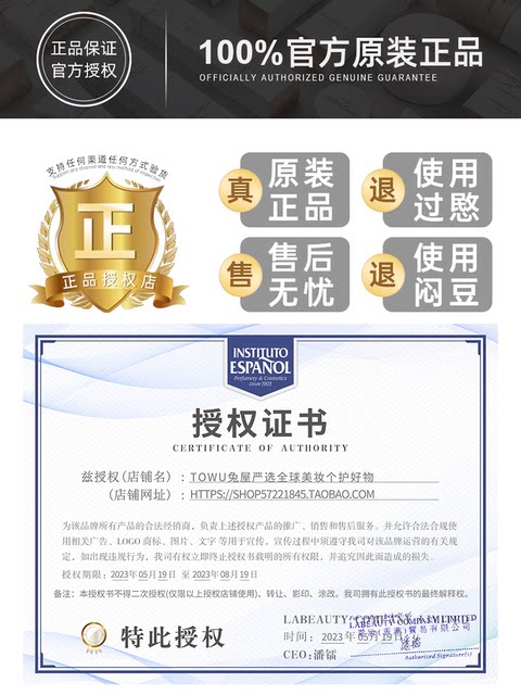 Spanish Insti urea shower gel Insti body lotion Insti body cream long-lasting fragrance removes chicken skin