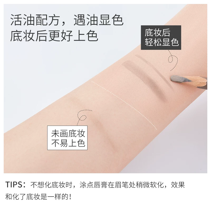 judydoll orange chopper eyebrow pencil chrysanthemum knife cutting juduo waterproof judou anti-sweat jvduo non-fading