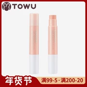 Nhật Bản nguyên gốc lĩnh vực CANMAKE lip dưỡng ẩm đặc biệt che khuyết điểm / son bóng son môi màu kem nền