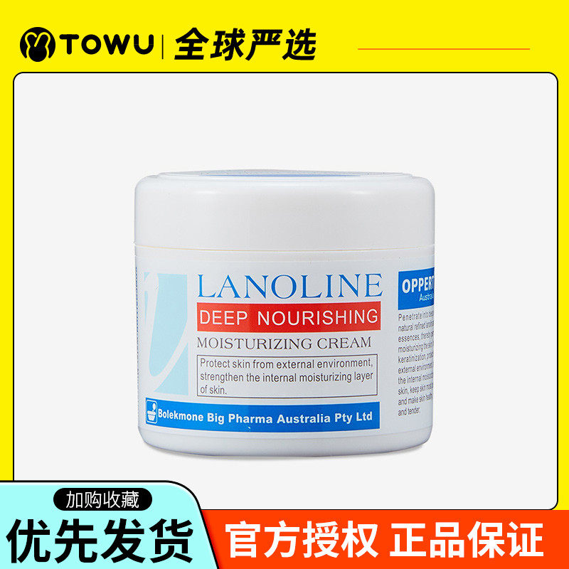 OPPERT OPPERT Skin Cream Oil Oil Cream for OPPERT Skin Cream Australia Original Deep Moisturizing Moisturizing Skin for Men and Women