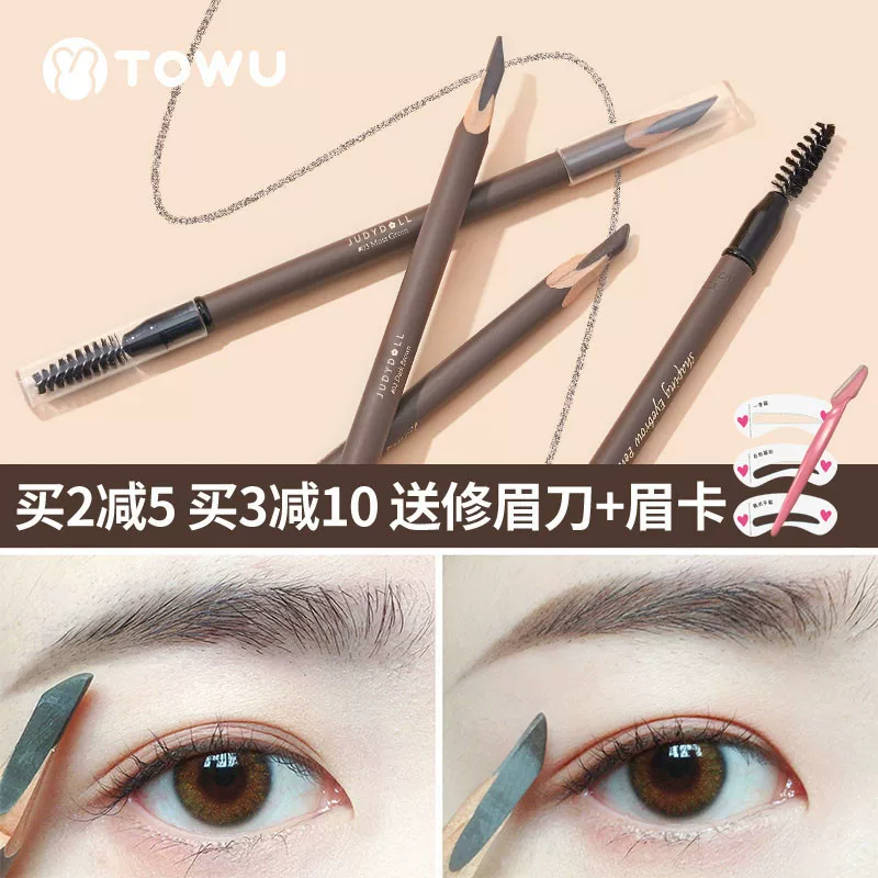 judydoll orange chopper eyebrow pencil chrysanthemum knife cutting juduo waterproof judou anti-sweat jvduo non-fading