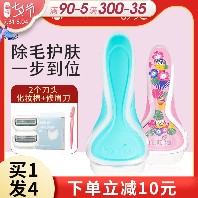 schick comfort Shuve hair removal knife lady with large soap head shaved hair knife scraping armband and underleg hair