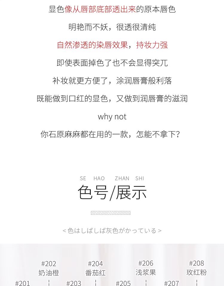 Opera 佩兰 dưỡng môi dưỡng ẩm bền màu không đánh dấu sinh viên dưỡng ẩm - Son môi merzy season 3