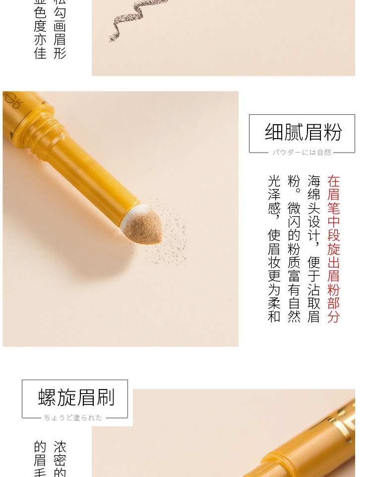 Bút chì kẻ lông mày sana Nhật Bản ba trong một Bút chì kẻ lông mày Excel không làm mất màu tự nhiên kéo dài đường kẻ kéo dài tự nhiên - Bút chì lông mày / Bột / Stick chi ke may