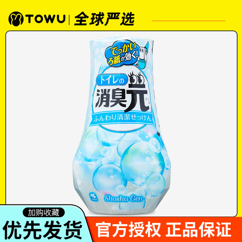 Japan Xiaolin Pharmaceutical deodorant Toilet Deodorizer Makeup Room Wardrobe to Smell Air Clear New Agents Incense