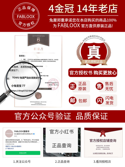 Fabloox Fubisi Pink Cream Concealer Falboox Fubisi Oil Foundation lasts for a long time without makeup.
