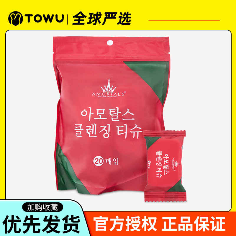 AMORTALS Erwood Disposable Compression Towel Flexile Durable Without Flop Dry Wet and Wet Compress cleaning