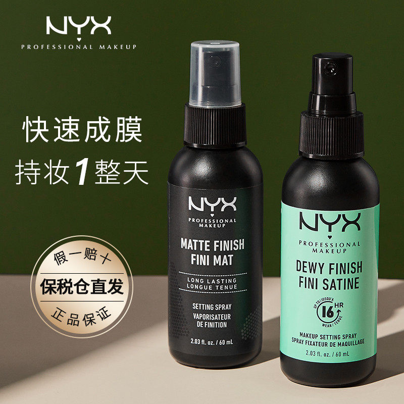 American NYX makeup spray black bottle original summer nxy lasting oil control waterproof nys student parity nyc
