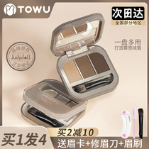 Judydoll orange three-color stereo eyebrow powder without dizziness waterproof eyebrow pencil eyebrow eyebrow brush three-in-one nasal shadow repair