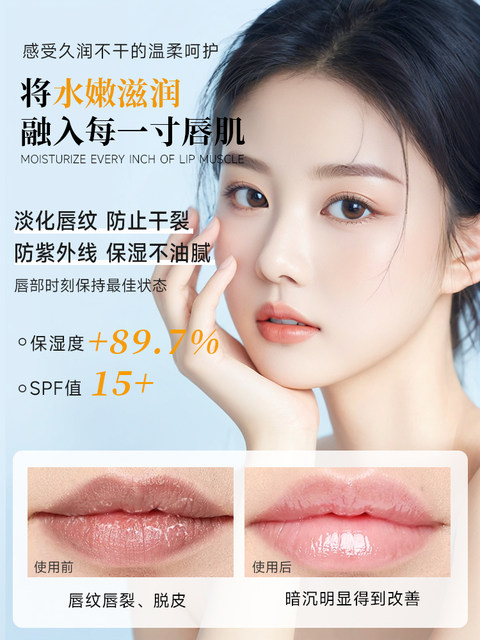 American Blistex lip balm for women in autumn and winter, moisturizing and moisturizing, small blue bottle, blue lips, diluting lip lines for men