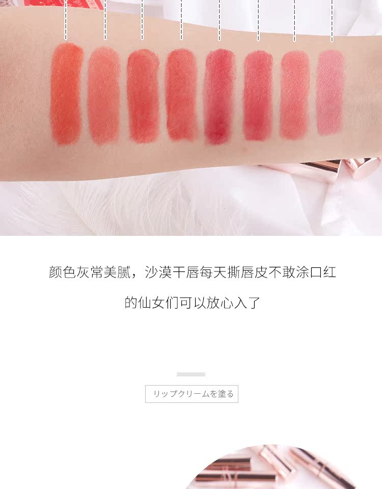 Opera 佩兰 dưỡng môi dưỡng ẩm bền màu không đánh dấu sinh viên dưỡng ẩm - Son môi merzy season 3