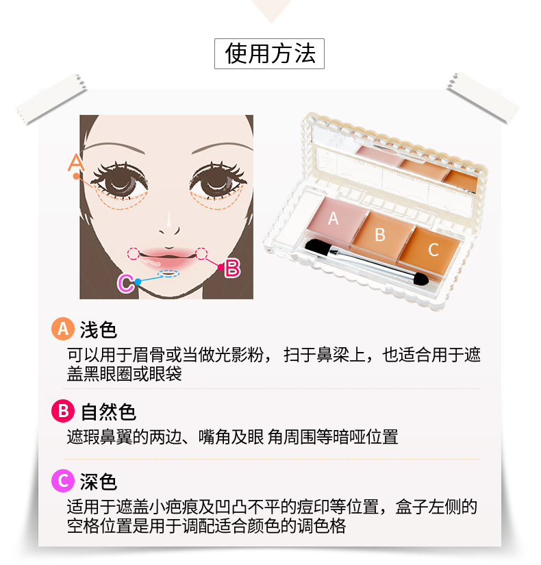 Nhật Bản canmake tấm che khuyết điểm ba màu nữ chính hãng che mụn mụn đốm quầng thâm không thấm nước trang điểm nude che khuyết điểm mắt