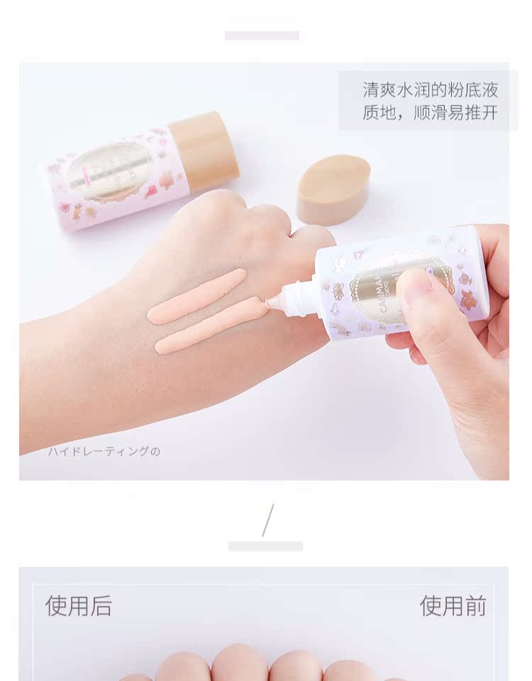 CANMAKE minefield kẹo bông trang điểm kem kem dưỡng ẩm kéo dài hydrating primer kiểm soát dầu sinh viên trang điểm nude nữ kem che khuyết điểm nam