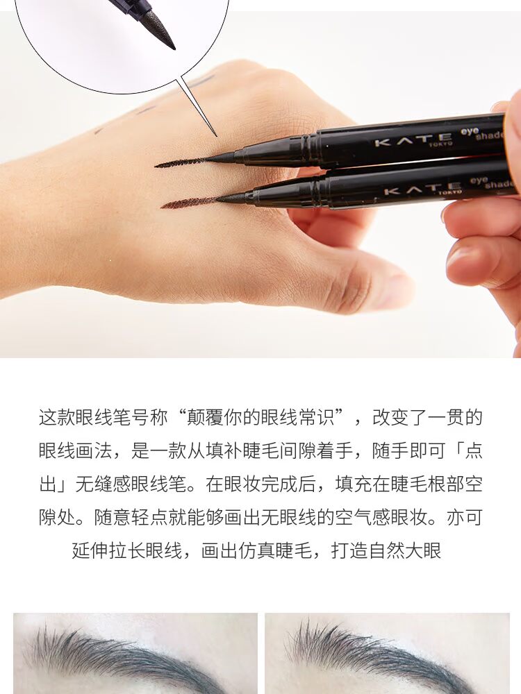 Nhật Bản kate bóng khí đệm kẻ mắt không thấm nước và mồ hôi không đánh dấu đầu lâu bọt biển màu nâu mới bắt đầu kẻ mắt the face shop
