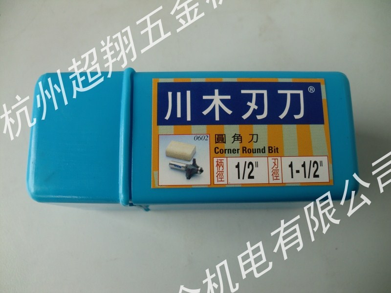 Sichuan Wood Fillet Knife 1 2 * 1-1 2 Semi-arched repair angle knife 060241400 R chamfered knife gong machine engraved milling cutter