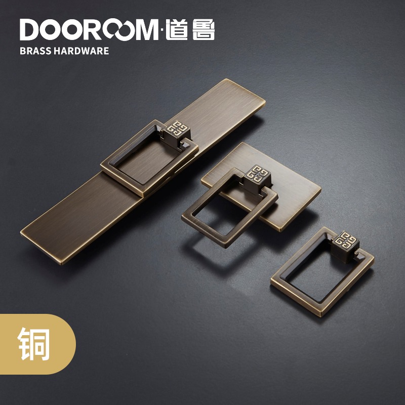 Doulu all copper antique red and black copper modern classical Chinese style furniture drawer cabinet door pull hand square