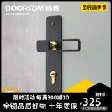 Медная тонкая модная современная дизайнерская световая панель, замок