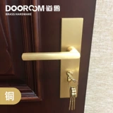 Современный медный золотой замок из натурального дерева, защита от столкновений, в американском стиле