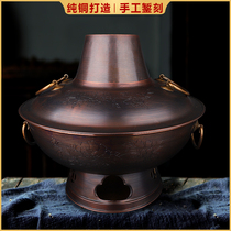 Copper Hotpot Pure Red Copper Old old Beijing Boiling Mutton with Thick Charcoal Copper Pot Carbon Hot Pot Household Thickened Mandarin Pot