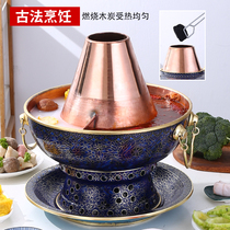 Jingtai blue electric carbon dual-use copper hot pot red copper plug-in electric charcoal Old Beijing Boiling Mutton Thickened Household Mandarin Pot
