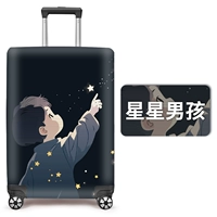 Звездный мальчик S S S S S S S. 19-21 дюйм