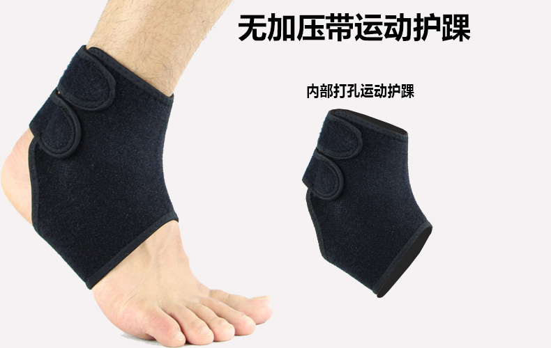 Bong gân mắt cá chân bảo vệ mắt cá chân nam và nữ băng mùa đông thoáng khí bóng rổ thể thao an toàn bóng đá ấm mắt cá chân băng gối thể thao