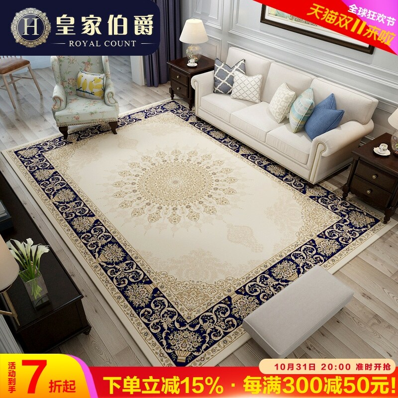 European-style carpet American-style living room coffee table carpet European-style palace high-end luxury villa sofa bedroom study home
