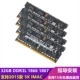 32G DDR3 1867(4X8G)
