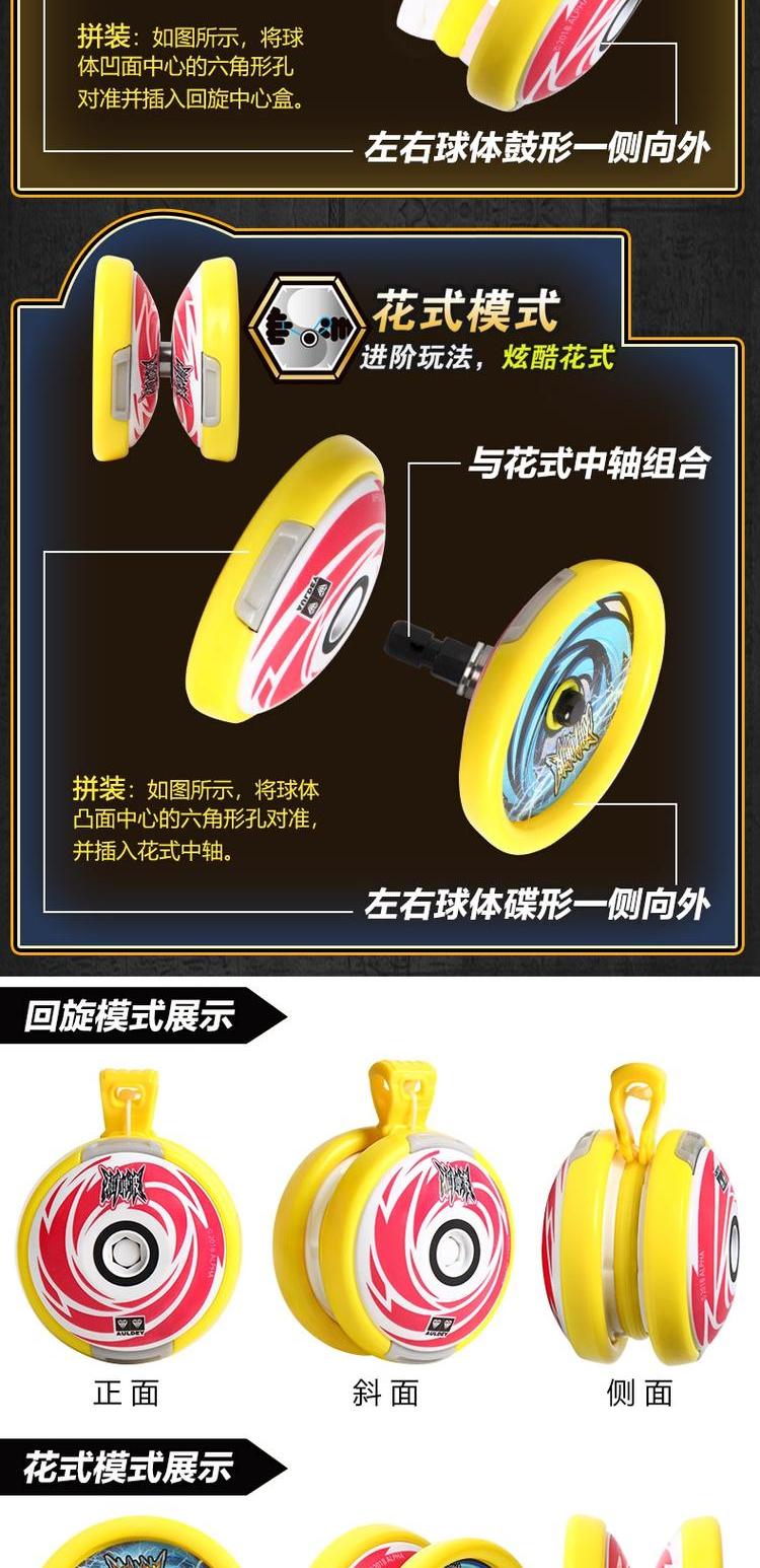 Hỏa lực vị thành niên vua gió ba thiếu niên biến dạng bùng binh yoyo sóng từ yoyo bán yoyo xịn