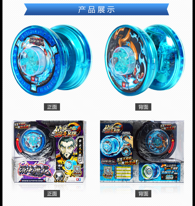 Yo-Yo hỏa lực vị thành niên King Youfeng Ba Junior Audi đúp khoan Celestial War Tiger trẻ em ưa thích của vòng Yo-Yo