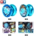 Chính hãng Audi Double Diamond Firepower Vị thành niên Vua Yo-Yo Điện Chaos Demon Dragon Swing Yo-Yo Đồ chơi của trẻ em yoyo bằng thép siêu bền YO-YO