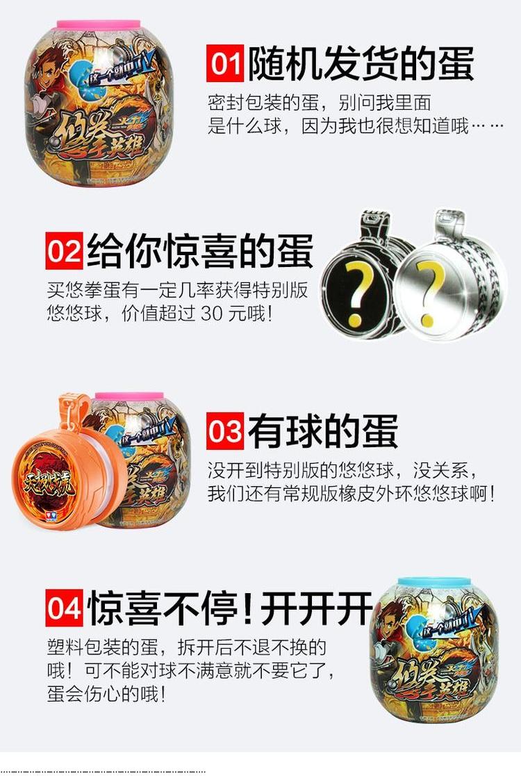 Audi khoan đôi Yo-Yo vị thành niên lửa Wang Tianji chiến đấu với hổ trắng đêm rồng xoáy đồ chơi trẻ em yoyo mua yoyo 1A