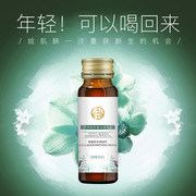 降价！万世堂燕窝鱼胶原蛋白液态饮50ml*6瓶