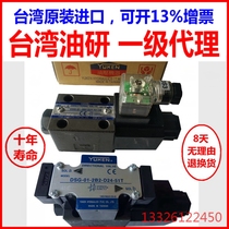 Taiwan Oil Research DSG-01-2B3B-D24-N1-50-L 51T 03 2B4B B8 10B A220 A240