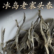 Iceland Laozhai Ancient Shutou Spring Pure Material 2024 Spring Tea Iceland Puer Raw Tea Yunnan Lincang Puer Raw Tea