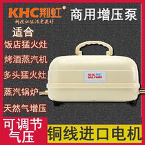 Commercial KHC-100 imported motor Natural gas biogas booster pump Restaurant booster pump Hotel gas booster pump