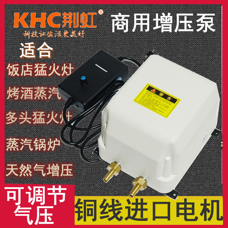 Commercial KHC-100 imported motor natural gas biogas booster pump restaurant pressurized hotel gas booster pump