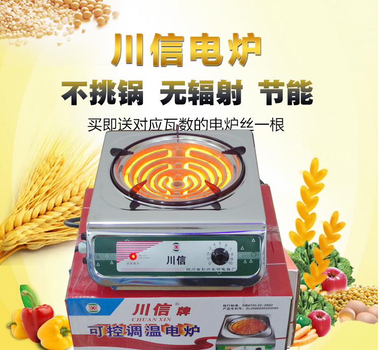 Household adjustable temperature energy saving 3000W multi-function household adjustable electric furnace 2000W electric furnace heating furnace does not pick the pot