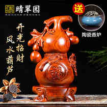 Flower pear wood carving gourd ornaments solid wood carving living room large office home decoration mahogany crafts