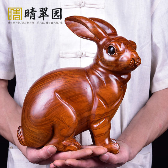 Rosewood Wood Carving Rabbit Ornament Solid Wood Home Decoration Animal Wooden Zodiac Mahogany Carving Crafts