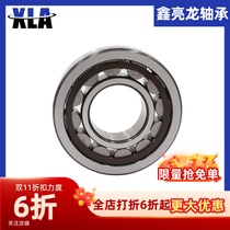Harbin XLA bearing NF304 305 306 307 308 309 310 311 312 313E EM
