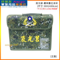 Gul Kuang bag-The jungle digital camouflak ~ Taiwans Taiwan Desk in direct mail