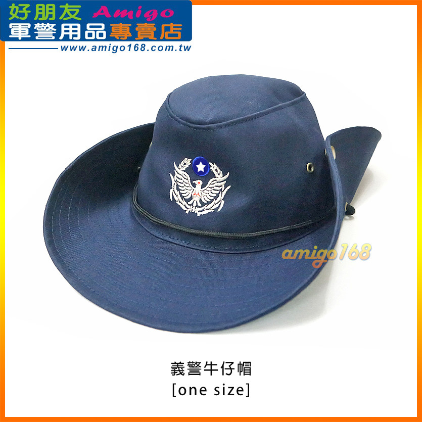 Righteo Cowboy Hat Police Dove Yiyong Police Cop Cap ~ Taiwan Desk Direct Mail