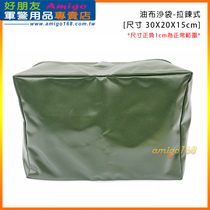 Oil cloth sandbag-laced sandbag sandbag oil cloth bag ~ Direct mail in Taiwan Desk