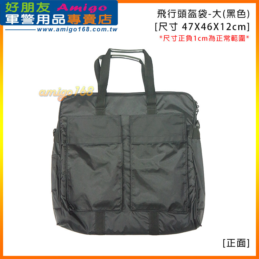 Flight Helmet Bag-Large(Black Green)~Handbag Briefcase Briefcase~Direct Shipping from Taichung, Taiwan